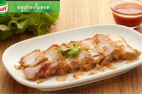 หมูสามชั้นทอด