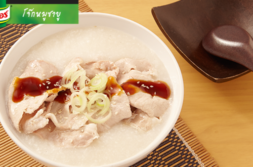 โจ๊กหมูชาบู,โจ๊กหมู,โจ๊ก,ชาบู,หมูชาบู