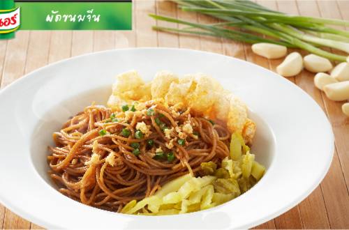 ผัดขนมจีน (ผัดหมี่ขนมจีน)