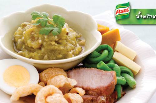 น้ำพริกหนุ่ม