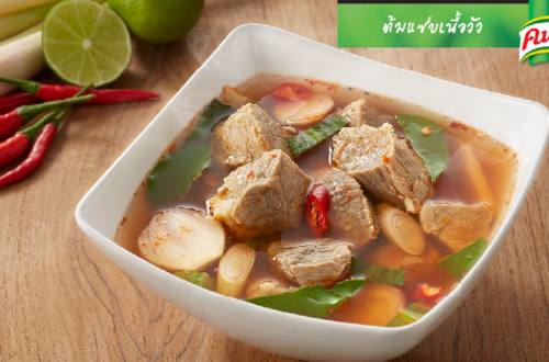 ต้มแซ่บเนื้อวัว