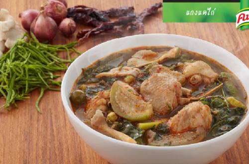 แกงแคไก่