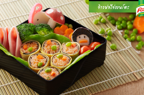 ข้าวห่อไข่เบนโตะ