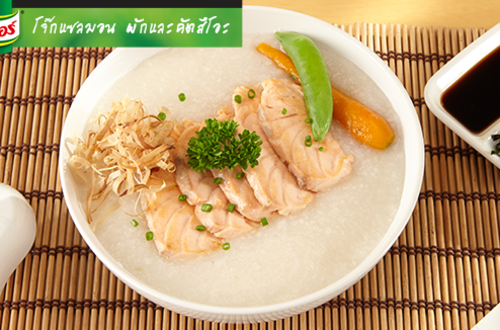 โจ๊กแซลมอน ผัก และคัตสึโอะ